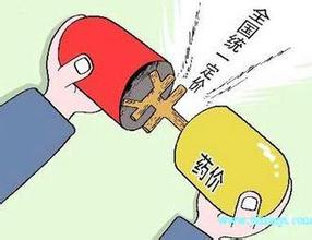 藥品定價(jià) 到底該看療效還是銷量？