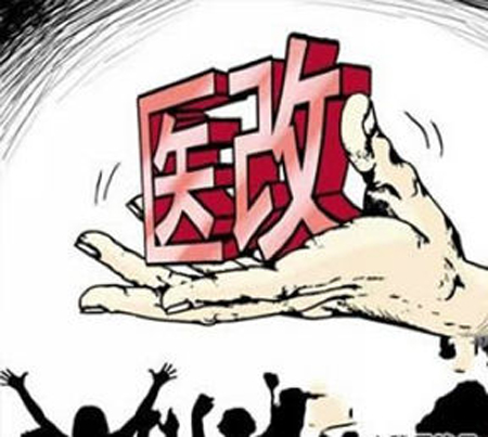 廈門醫(yī)改模式獲好評(píng) 國(guó)家中醫(yī)藥管理局來(lái)廈調(diào)研