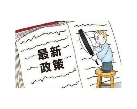 4項(xiàng)推薦性衛(wèi)生行業(yè)標(biāo)準(zhǔn)發(fā)布