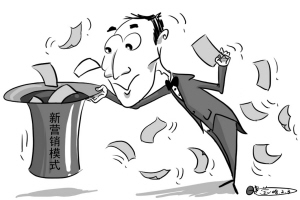 藥價放開，“高開高返”銷售模式要被顛覆！