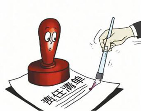 國家衛(wèi)生計生委公布行政許可審批清單