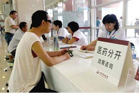 66個城市加入公立醫(yī)院改革試點行列