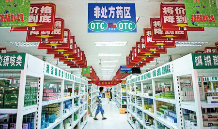 醫(yī)?；鹁狡?OTC或?qū)⒅鹋顺鲠t(yī)保目錄