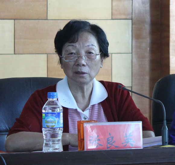 國家級名中醫(yī)張良英學術研討會舉行