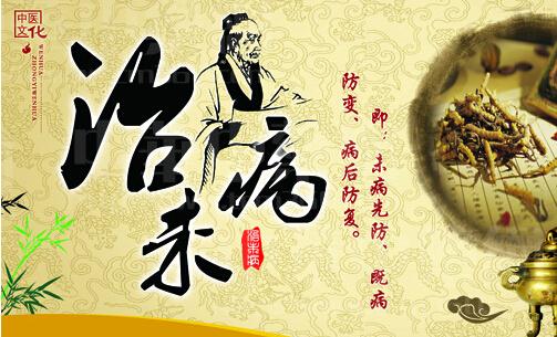 焦作中醫(yī)藥文化建設暨科普分會成立大會在武陟召開