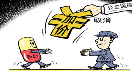 縣級公立醫(yī)院改革需落實(shí)政府責(zé)任
