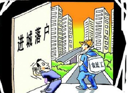 四部門(mén)要求農(nóng)民進(jìn)城落戶將納入城鎮(zhèn)醫(yī)保
