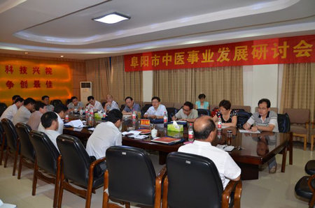 阜陽率先在全省開展中醫(yī)藥集團(tuán)試點