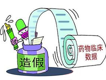 藥物臨床試驗數(shù)據(jù)核查從嚴(yán) 核查五大要點！