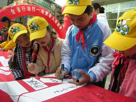 青少年艾滋病感染者中醫(yī)藥干預(yù)項目啟動