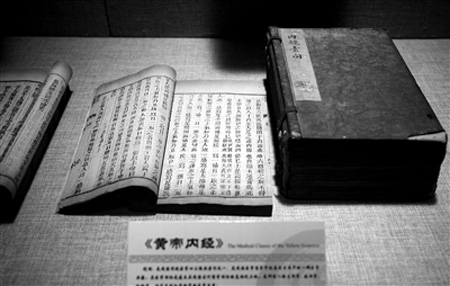 以考促學(xué)，中醫(yī)經(jīng)典能否回歸