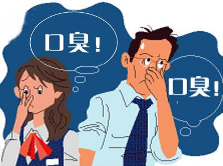 口臭人士看過來：一個穴位解決口臭問題
