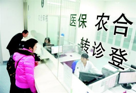 山西三級(jí)醫(yī)院設(shè)專人負(fù)責(zé)轉(zhuǎn)診
