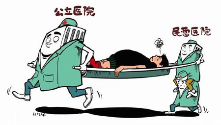國家級艾滋病的12種常見病癥中醫(yī)診療方案發(fā)布