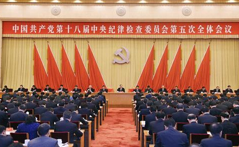 國家中醫(yī)藥局黨組傳達(dá)學(xué)習(xí)十八屆中央紀(jì)委第六次全會精神