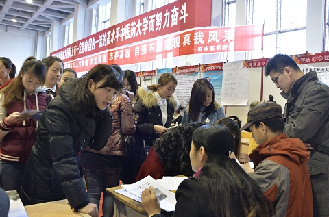 黑龍江中醫(yī)藥大學(xué)2016屆畢業(yè)生春季供需見面洽談會舉辦