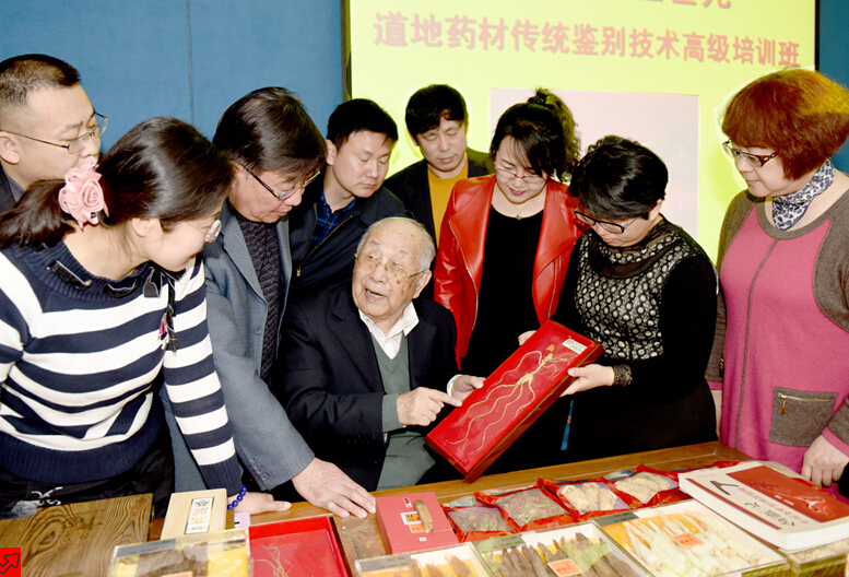 金世元傳承工作室舉辦道地藥材傳統(tǒng)鑒別技術高級培訓班