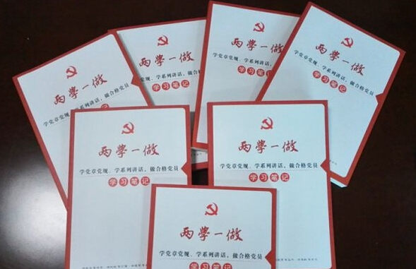 國家中醫(yī)藥管理局：確?！皟蓪W(xué)一做”取得實(shí)效