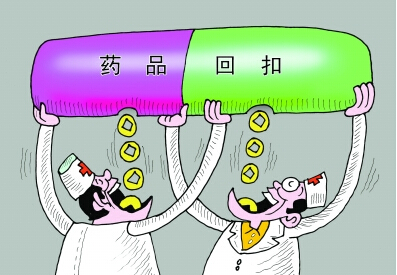 國(guó)家中醫(yī)藥局責(zé)成黑龍江對(duì)網(wǎng)絡(luò)反映的部分中醫(yī)醫(yī)院相關(guān)問(wèn)題開(kāi)展調(diào)查