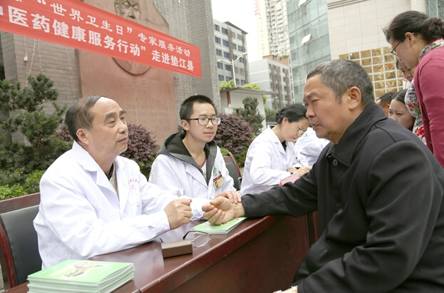 走進(jìn)科技，繽紛節(jié)日——中醫(yī)藥健康服務(wù)行動