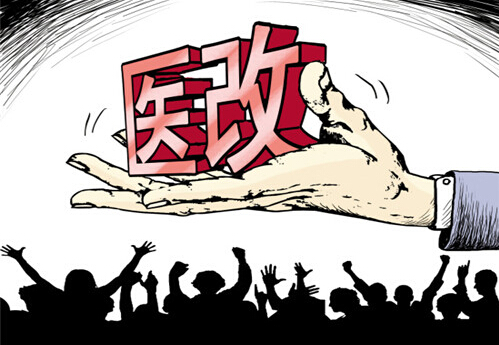 一個中醫(yī)多元價(jià)值,四談甘肅走中醫(yī)特色的醫(yī)改之路