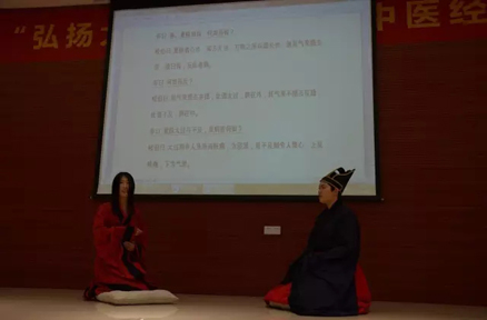 大醫(yī)精誠系列活動,著古裝漢服，背中醫(yī)經(jīng)典