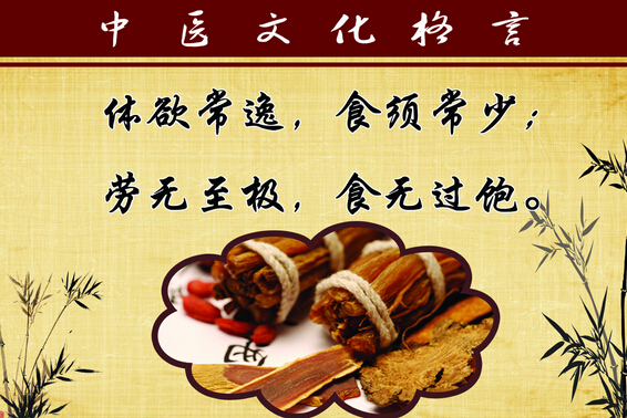 博羅加快推進(jìn)中醫(yī)科學(xué)大會籌備打造三個基地弘揚中醫(yī)藥文化