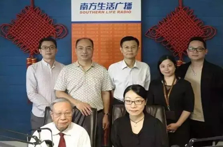 李梓廉副局長出席南方生活廣播中醫(yī)養(yǎng)生科普節(jié)目啟播儀式
