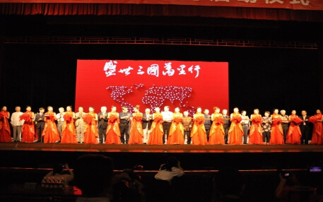 盛世三國萬里行”啟動講習演繹國學、中醫(yī)、京劇