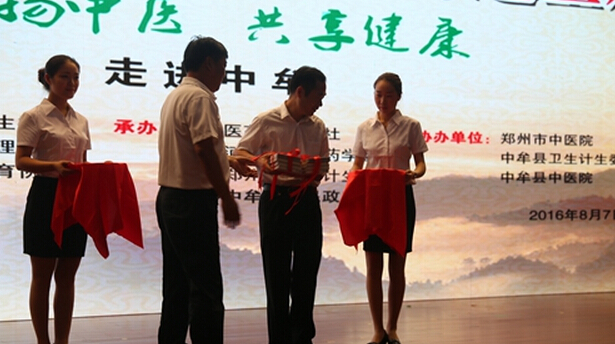 健康中國行河南在行動 中牟掀起中醫(yī)藥文化科普風