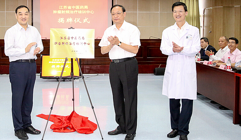 王國強一行赴江蘇調(diào)研，肯定江蘇醫(yī)改中醫(yī)藥工作