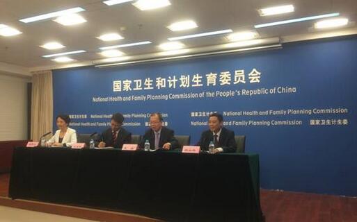 全球健康促進大會將設中醫(yī)藥發(fā)展論壇