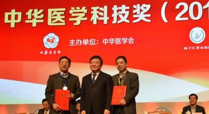 2016年度中華醫(yī)學(xué)科技獎揭曉