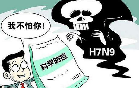 四川加強(qiáng)全省中醫(yī)藥防控H7N9禽流感工作