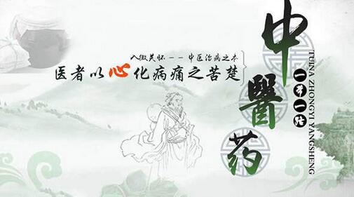 中醫(yī)藥文化進(jìn)校園，播下傳承的種子