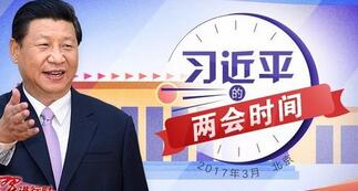 習近平：中醫(yī)藥大有可為，好好干！