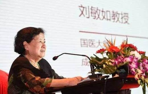 劉敏如學術傳承交流會召開