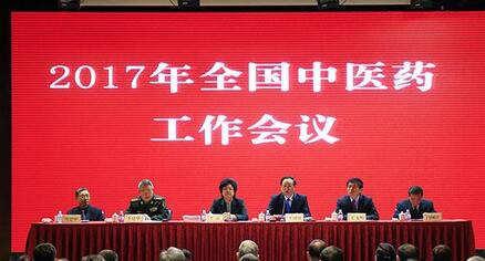 全面推進(jìn)中醫(yī)藥行業(yè)作風(fēng)建設(shè)