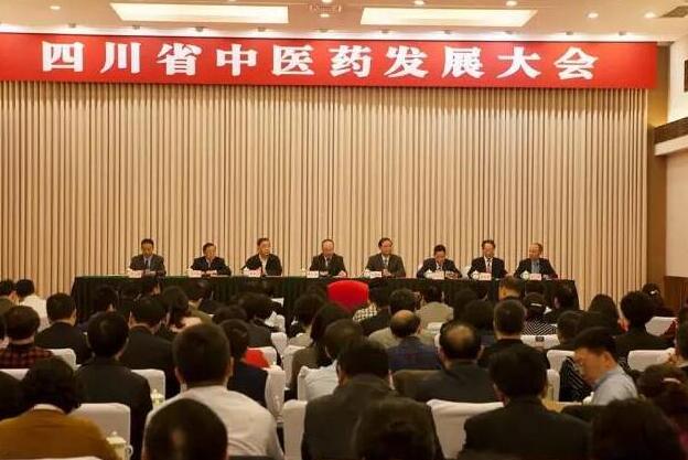 王國強出席四川省中醫(yī)藥發(fā)展大會，要求在中醫(yī)藥振興中走在前列創(chuàng)造經(jīng)驗