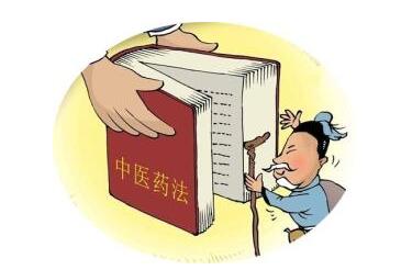 貫徹實(shí)施好《中醫(yī)藥法》 加快推動(dòng)中醫(yī)藥振興發(fā)展