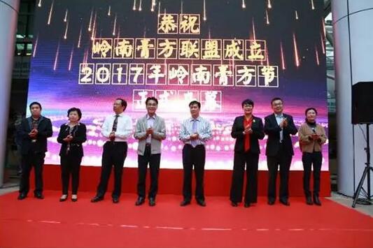 嶺南膏方節(jié)盛大開幕，羊城近萬(wàn)人共赴“膏方盛宴”