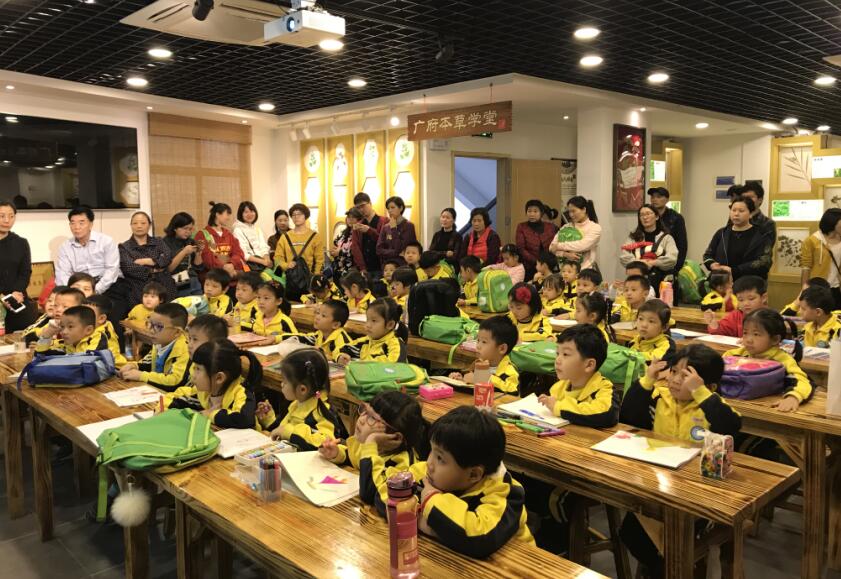 廣府本草博物館——育蕾幼兒園親子行活動成功舉行！