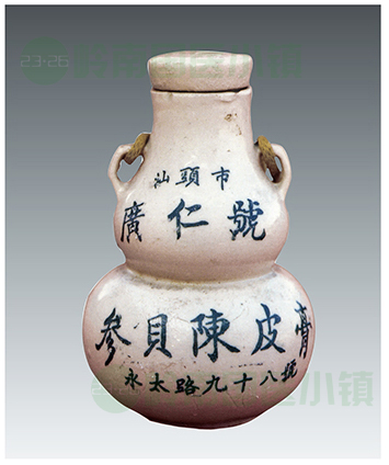 汕頭市廣仁號(hào)參貝陳皮膏瓷葫蘆