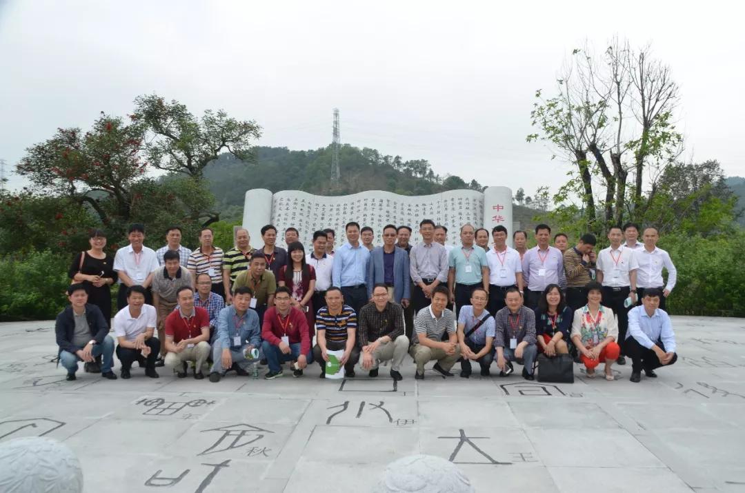 廣東省茂名市電白區(qū)委常委、組織部長歐美霖組團來我園參觀考察