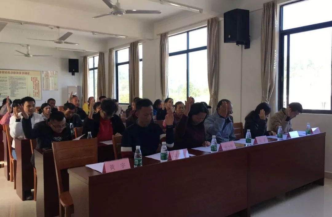 大會(huì)選舉博覽園科協(xié)第一屆委員會(huì)主席、副主席、秘書長和副秘書長