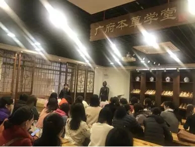 一起在廣府本草學堂學習廣東三寶