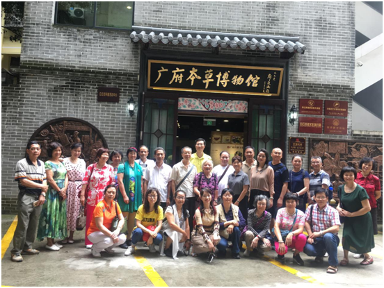 民健廣州市委老委會(huì)—廣府本草博物館之行
