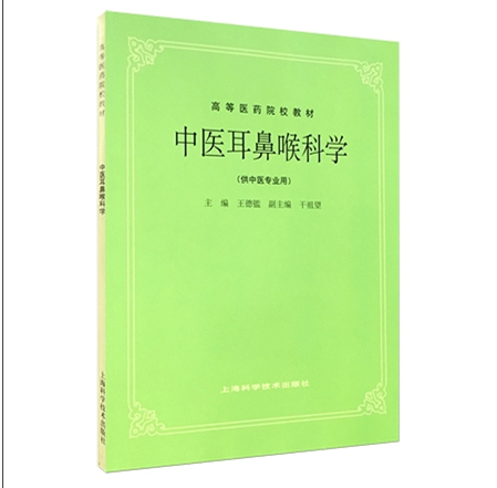 上?？茖W(xué)技術(shù)出版社