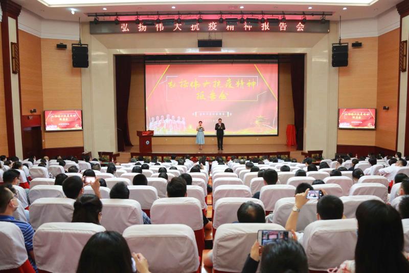 國家中醫(yī)藥管理局召開“弘揚偉大抗疫精神”報告會