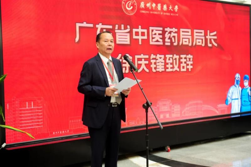 全國首家抗疫文獻館揭牌，院士專家齊聚熱議中醫(yī)藥抗疫與文化自信